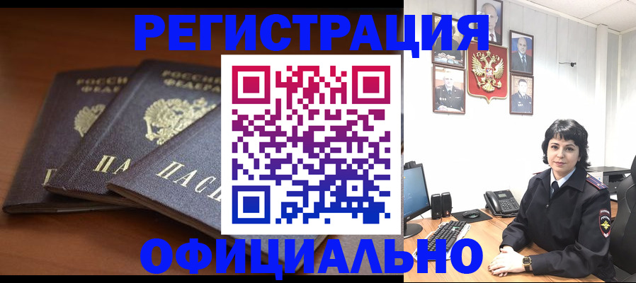 регистрация для школы в Ростовской области